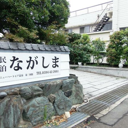 Minpaku Nagashima Room3 / Vacation Stay 1035 Kuwana Exterior foto
